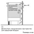 Встраиваемая индукционная панель BOSCH Bosch Serie | 6 PIF651FB1E