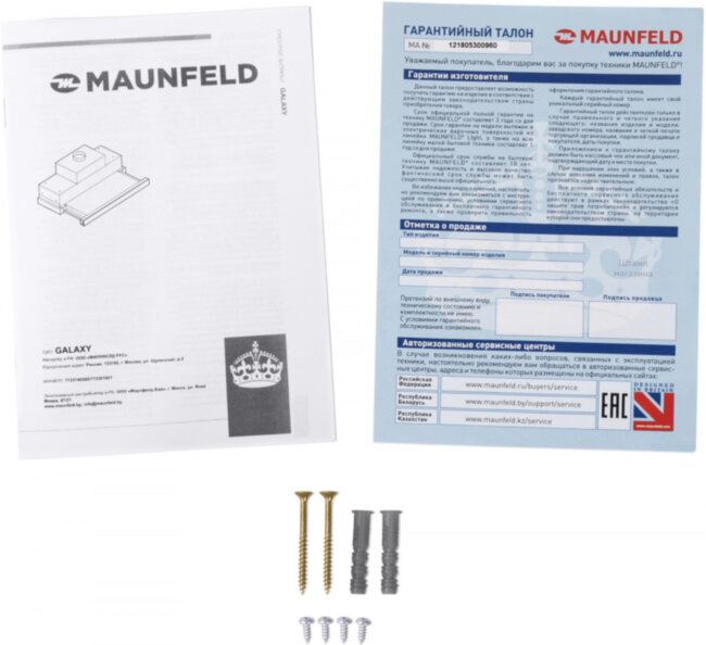 Кухонная вытяжка MAUNFELD Maunfeld GALAXY 60 White Кухонная вытяжка MAUNFELD Maunfeld GALAXY 60 White