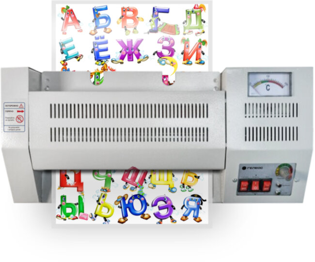 Ламинатор ГЕЛЕОС ЛМ A4 Про Гелеос ЛМ A4 Про