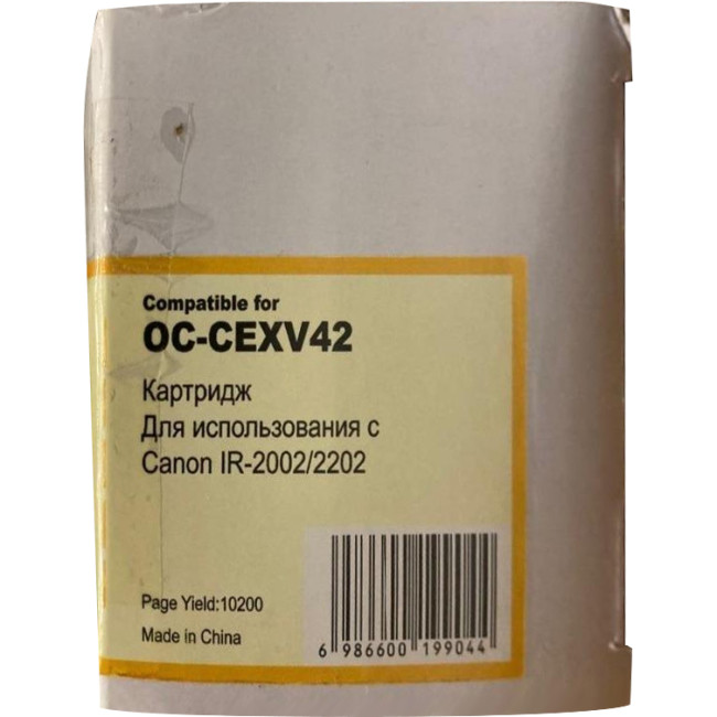 Тонер Ninestar Information Technology Co OC-CEXV42 Тонер Ninestar Information Technology Co OC-CEXV42