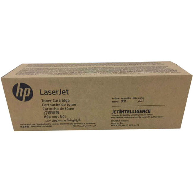 Тонер-картридж HP CF411XH