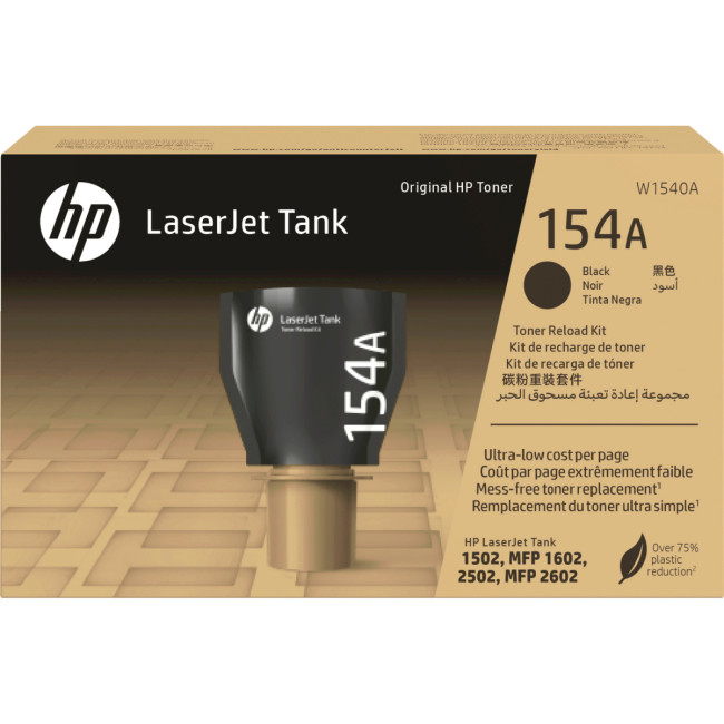 Заправочное устройство HP W1540A