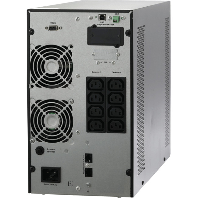 ИБП Парус электро СИПБ2БА.10-11, онлайн, напольный, 2000ВА, 2000Вт, 8 розетки C13, RS232, USB, минислот для карт управления, EPO, АКБ 6 штук 12В 9Ач, время автономии при полной нагрузке 5 минут, ШГВ 275х563х446мм., вес 24,1кг. Парус электро СИПБ2БА.10-11 ИБП Парус электро СИПБ2БА.10-11, онлайн, напольный, 2000ВА, 2000Вт, 8 розетки C13, RS232, USB, минислот для карт управления, EPO, АКБ 6 штук 12В 9Ач, время автономии при полной нагрузке 5 минут, ШГВ 275х563х446мм., вес 24,1кг. Парус электро СИПБ2БА.10-11