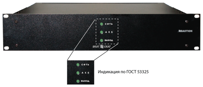 2142 СКАТ-1200И7 RACK источник питания 12В, 5А, высота 2U под 2 АКБ 7-17 Ач. СС ТР ПБ Бастион СКАТ-1200И7 RACK 2142 СКАТ-1200И7 RACK источник питания 12В, 5А, высота 2U под 2 АКБ 7-17 Ач. СС ТР ПБ Бастион СКАТ-1200И7 RACK