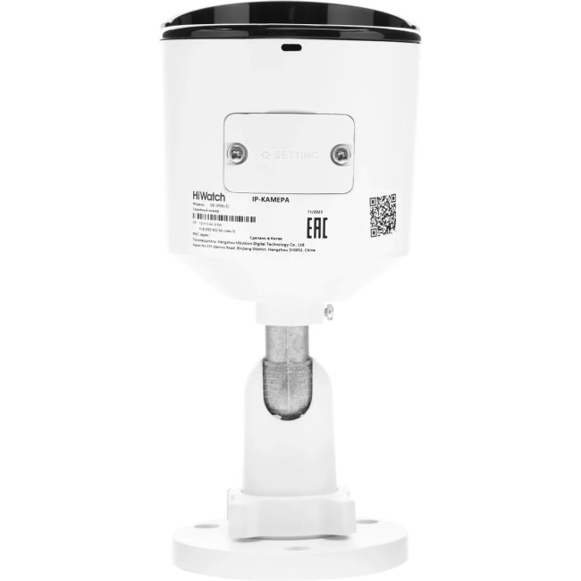 2Мп уличная цилиндрическая IP-камера HiWatch DS-I250L(C)(4 mm) 2Мп уличная цилиндрическая IP-камера HiWatch DS-I250L(C)(4 mm)