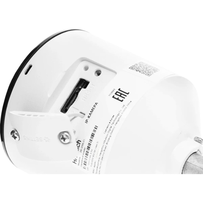 2Мп уличная цилиндрическая IP-камера HiWatch DS-I250L(C)(4 mm) 2Мп уличная цилиндрическая IP-камера HiWatch DS-I250L(C)(4 mm)