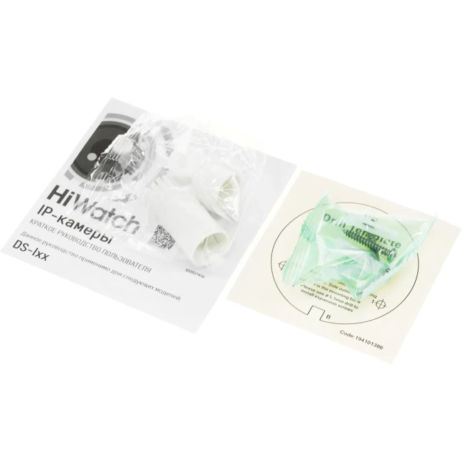 2Мп уличная цилиндрическая IP-камера HiWatch DS-I250L(C)(4 mm) 2Мп уличная цилиндрическая IP-камера HiWatch DS-I250L(C)(4 mm)