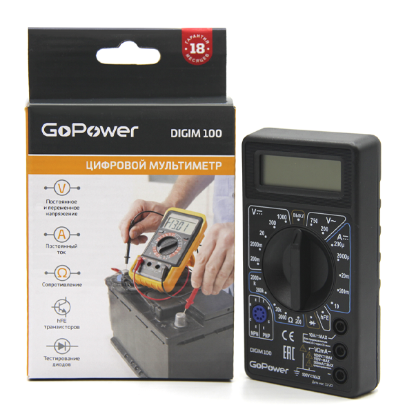 Мультиметр GoPower DigiM 100 (1/100) Мультиметр GoPower DigiM 100 (00-00015324) Мультиметр GoPower DigiM 100 (1/100) Мультиметр GoPower DigiM 100 (00-00015324)