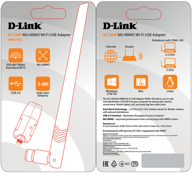 Адаптер D-Link DWA-185/RU/A1A Адаптер D-Link DWA-185/RU/A1A