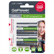 Аккумулятор бытовой GoPower HR14 C BL2 NI-MH 4500mAh (2/12/96) блистер (2 шт.) Аккумулятор бытовой GoPower HR14 C (00-00018322) Аккумулятор бытовой GoPower HR14 C BL2 NI-MH 4500mAh (2/12/96) блистер (2 шт.) Аккумулятор бытовой GoPower HR14 C (00-00018322)