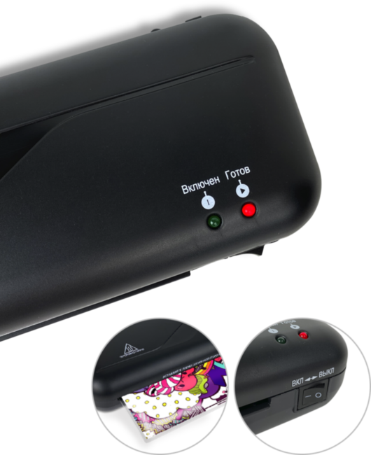 Ламинатор ГЕЛЕОС ЛМ A4 Старт Гелеос ЛМ A4 Старт