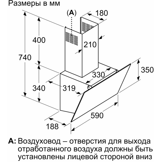 Вытяжка BOSCH Bosch DWK63PJ60T Вытяжка BOSCH Bosch DWK63PJ60T