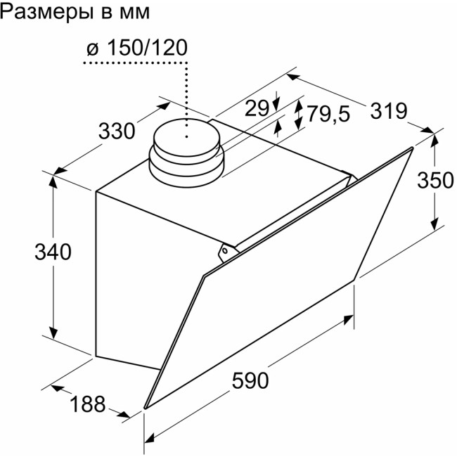 Вытяжка BOSCH Bosch DWK63PJ60T Вытяжка BOSCH Bosch DWK63PJ60T