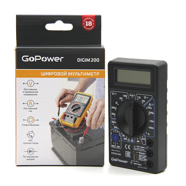 Мультиметр GoPower DigiM 200 (1/100) Мультиметр GoPower DigiM 200 (00-00020173) Мультиметр GoPower DigiM 200 (1/100) Мультиметр GoPower DigiM 200 (00-00020173)