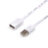 Удлинитель USB 0.8 m (Am <=> Af, белый) ATcom USB 2.0 Type-A (m) -  USB 2.0 Type- A (f) 0.8
