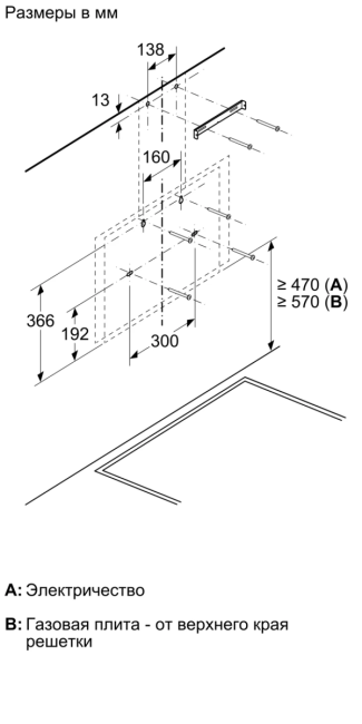 Вытяжка BOSCH Bosch DWK67PJ60T Вытяжка BOSCH Bosch DWK67PJ60T