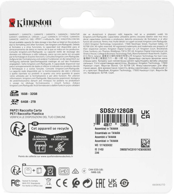 Карта памяти  Kingston 128GB SDXC Canvas Select Plus 100R C10 UHS-I U3 V30 Kingston SDS2/128GB