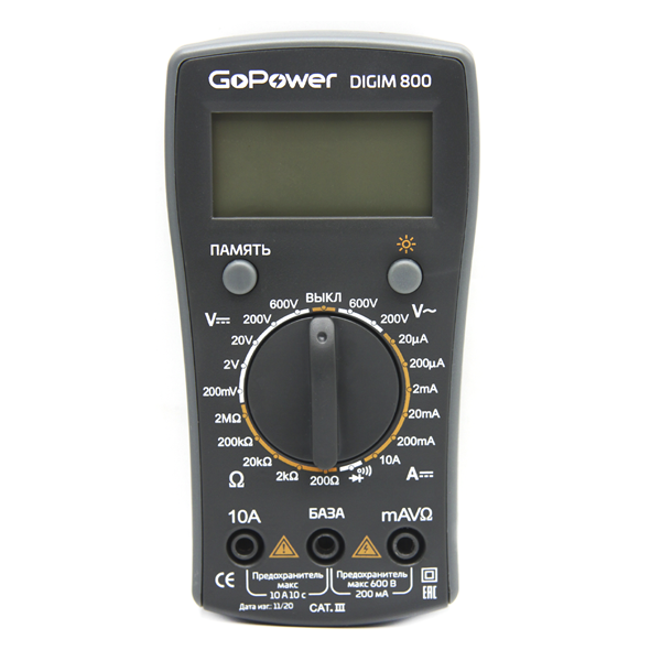 Мультиметр GoPower DigiM 800 (1/80) Мультиметр GoPower DigiM 800 (00-00015326) Мультиметр GoPower DigiM 800 (1/80) Мультиметр GoPower DigiM 800 (00-00015326)