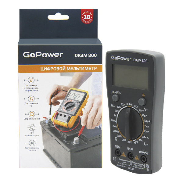 Мультиметр GoPower DigiM 800 (1/80) Мультиметр GoPower DigiM 800 (00-00015326) Мультиметр GoPower DigiM 800 (1/80) Мультиметр GoPower DigiM 800 (00-00015326)