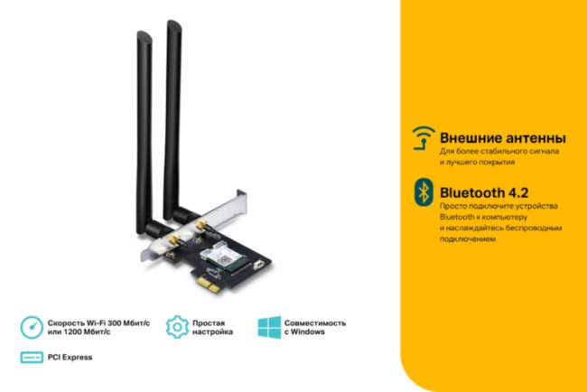 Адаптер Wi-Fi TP-Link Archer T5E Адаптер Wi-Fi TP-Link Archer T5E