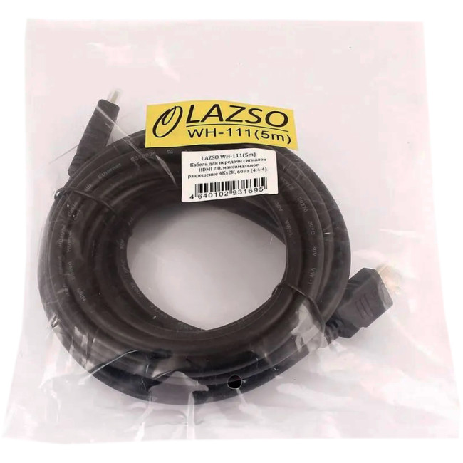 Кабель Osnovo WH-111(5m) Кабель Osnovo WH-111(5m)
