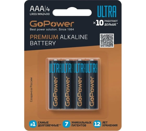Батарейка GoPower ULTRA LR03 AAA 00-00026396 Батарейка GoPower ULTRA LR03 AAA 00-00026396