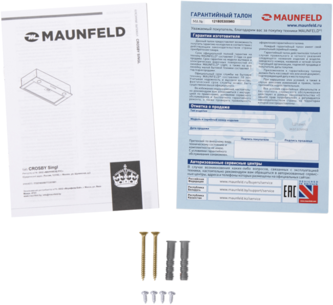 ВЫТЯЖКА MAUNFELD CROSBY SINGL 60 WHITE Maunfeld CROSBY SINGL 60 WHITE ВЫТЯЖКА MAUNFELD CROSBY SINGL 60 WHITE Maunfeld CROSBY SINGL 60 WHITE