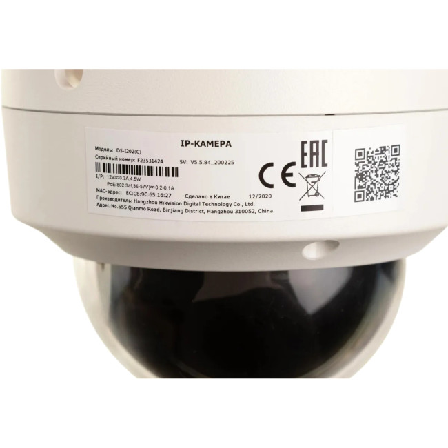 2Мп уличная купольная IP-камера HiWatch DS-I202(E)(2.8mm) 2Мп уличная купольная IP-камера HiWatch DS-I202(E)(2.8mm)