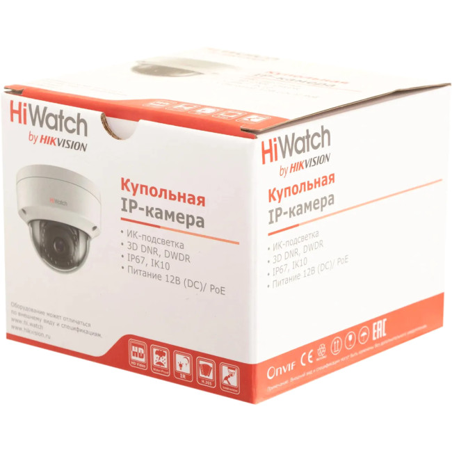 2Мп уличная купольная IP-камера HiWatch DS-I202(E)(2.8mm) 2Мп уличная купольная IP-камера HiWatch DS-I202(E)(2.8mm)