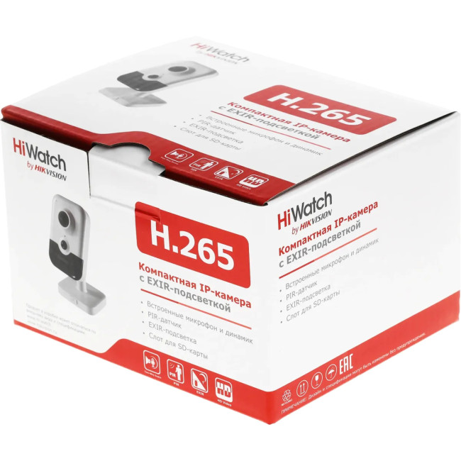 2Мп внутренняя IP-камера HiWatch DS-I214W(C)(2.8 mm)