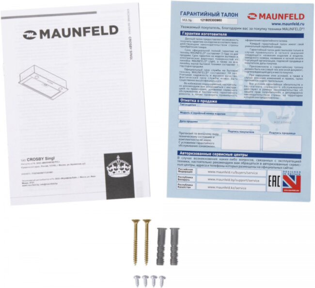 ВЫТЯЖКА MAUNFELD CROSBY SINGL 60 BLACK Maunfeld CROSBY SINGL 60 BLACK ВЫТЯЖКА MAUNFELD CROSBY SINGL 60 BLACK Maunfeld CROSBY SINGL 60 BLACK