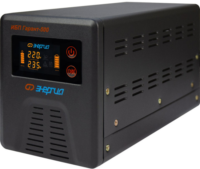 ИБП Гарант- 500 12В 500 ВА ЭНЕРГИЯ ИБП Гарант UPS 500 ИБП Гарант- 500 12В 500 ВА ЭНЕРГИЯ ИБП Гарант UPS 500
