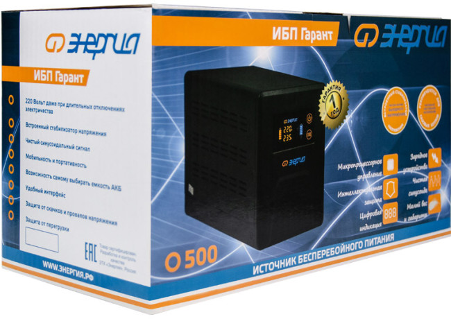ИБП Гарант- 500 12В 500 ВА ЭНЕРГИЯ ИБП Гарант UPS 500 ИБП Гарант- 500 12В 500 ВА ЭНЕРГИЯ ИБП Гарант UPS 500