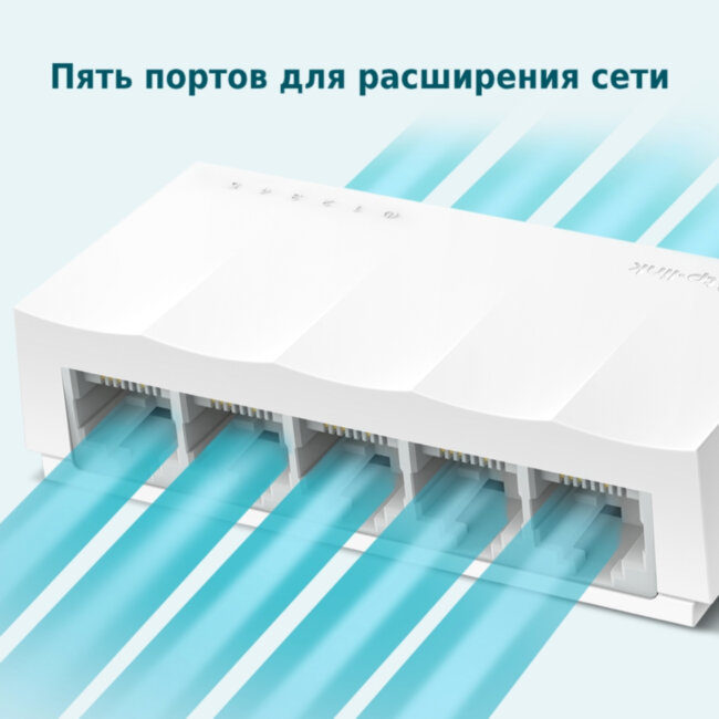 Коммутатор TP-Link LS1005 Коммутатор TP-Link LS1005