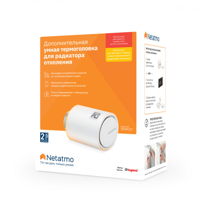 Дополнительная умная термоголовка Netatmo NAV-EN (для радиатора отопления) Дополнительная умная термоголовка для радиатора отопления Netatmo Дополнительная умная термоголовка Netatmo NAV-EN (для радиатора отопления) Дополнительная умная термоголовка для радиатора отопления Netatmo