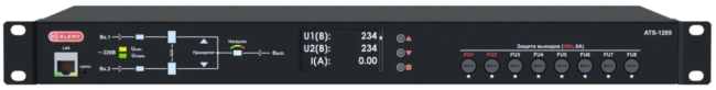 Блок автоматического ввода резерва ATS-1205/16 Автоматический ввод резерва ATS-1205/16