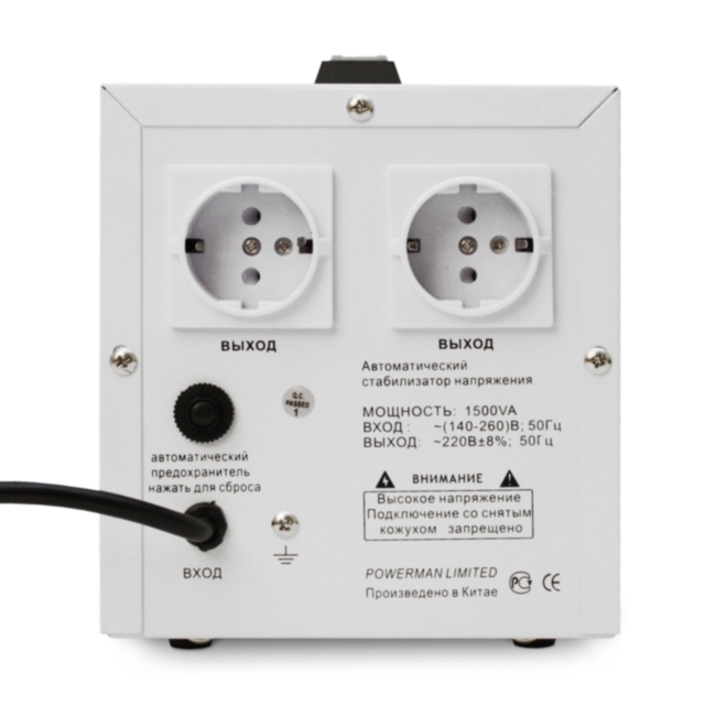 Стабилизатор POWERMAN AVS 1500D, ступенчатый регулятор, цифровые индикаторы уровней напряжения, 1500ВА, 140-260В, максимальный входной ток 10А, 2 евророзетки, IP-20, напольный,  200мм х 160мм х 190мм, 4 кг. POWERMAN AVS 1500D Стабилизатор POWERMAN AVS 1500D, ступенчатый регулятор, цифровые индикаторы уровней напряжения, 1500ВА, 140-260В, максимальный входной ток 10А, 2 евророзетки, IP-20, напольный,  200мм х 160мм х 190мм, 4 кг. POWERMAN AVS 1500D