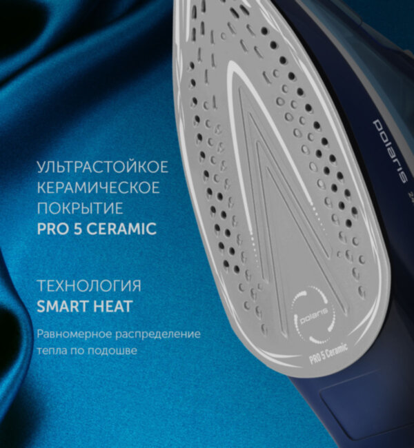 Утюг POLARIS Polaris PIR 2444K Cord[LESS]