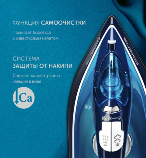 Утюг POLARIS Polaris PIR 2444K Cord[LESS]