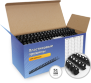 Пластиковые пружины 51 мм черные 50 шт. Пружины пластиковые 51 мм черные (410-500 листов) 50 шт, ГЕЛЕОС [BCA4-51B]