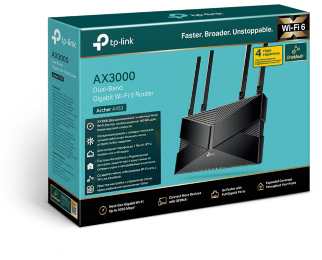Маршрутизатор TP-Link Archer AX53