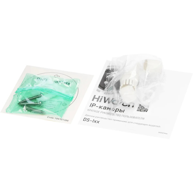 4Мп уличная цилиндрическая IP-камера HiWatch DS-I400(D)(4mm)