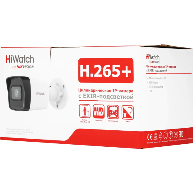 4Мп уличная цилиндрическая IP-камера HiWatch DS-I400(D)(4mm)