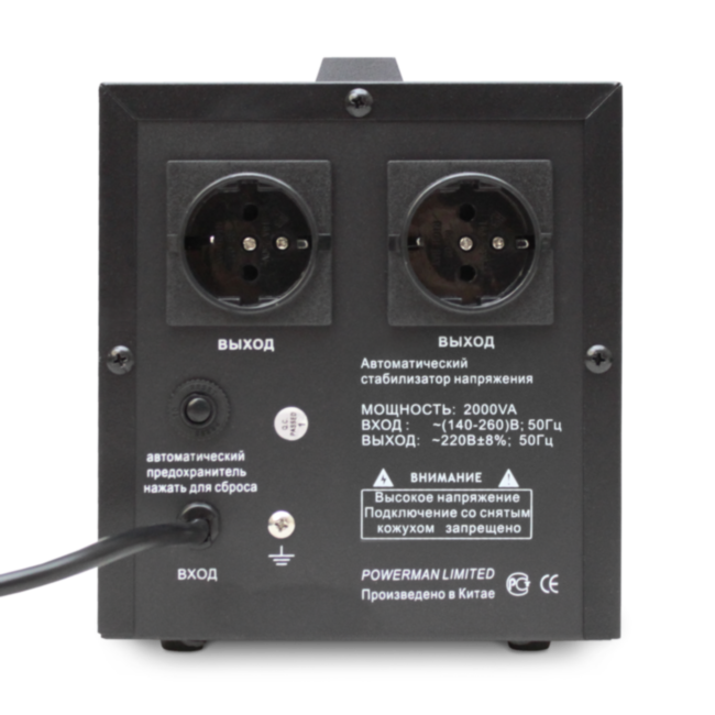 Стабилизатор POWERMAN AVS 2000D, черный, ступенчатый регулятор, цифровые индикаторы уровней напряжения, 2000ВА, 140-260В, максимальный входной ток 12А, 2 евророзетки, IP-20, напольный,  200мм х 160мм х 190мм, 4.9 кг. POWERMAN AVS 2000D Стабилизатор POWERMAN AVS 2000D, черный, ступенчатый регулятор, цифровые индикаторы уровней напряжения, 2000ВА, 140-260В, максимальный входной ток 12А, 2 евророзетки, IP-20, напольный,  200мм х 160мм х 190мм, 4.9 кг. POWERMAN AVS 2000D