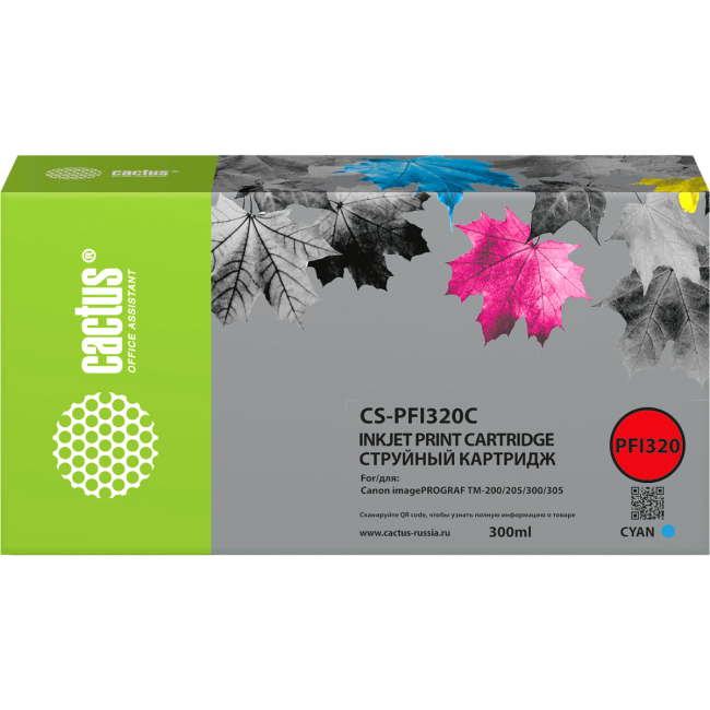 - Cactus PFI320 (CS-PFI320C)