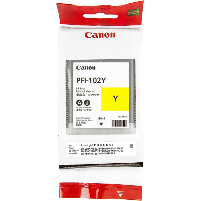 Картридж Canon 0898B001