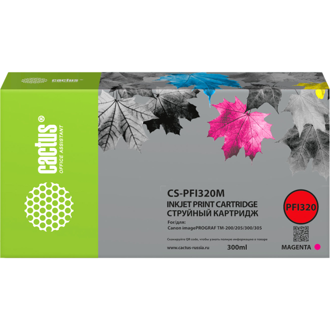 - Cactus PFI320 (CS-PFI320M)