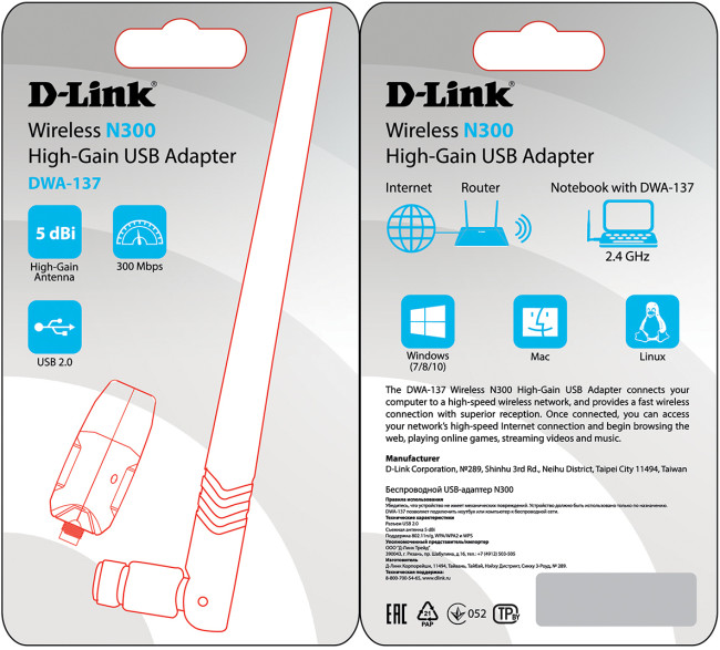 Адаптер D-Link DWA-137/C1A Адаптер D-Link DWA-137/C1A