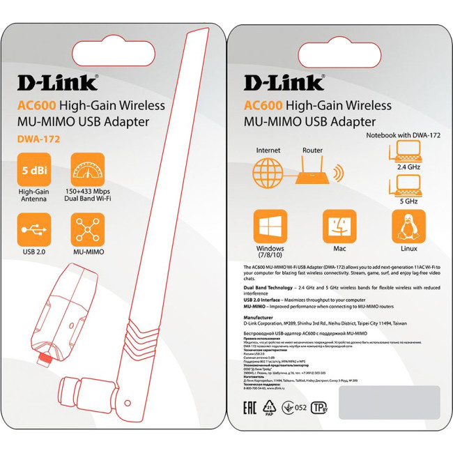 Сетевой адаптер Адаптер D-Link DWA-172 (DWA-172/RU/B1A) Сетевой адаптер Адаптер D-Link DWA-172 (DWA-172/RU/B1A)