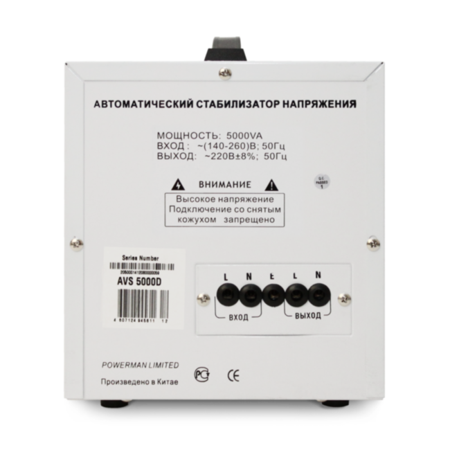 Стабилизатор POWERMAN AVS 5000D, ступенчатый регулятор, цифровые индикаторы уровней напряжения, 5000ВА, 140-260В, максимальный входной ток 24А, клеммная колодка, IP-20, напольный, 280мм х 200мм х 225мм, 8.6 кг. POWERMAN AVS 5000D Стабилизатор POWERMAN AVS 5000D, ступенчатый регулятор, цифровые индикаторы уровней напряжения, 5000ВА, 140-260В, максимальный входной ток 24А, клеммная колодка, IP-20, напольный, 280мм х 200мм х 225мм, 8.6 кг. POWERMAN AVS 5000D